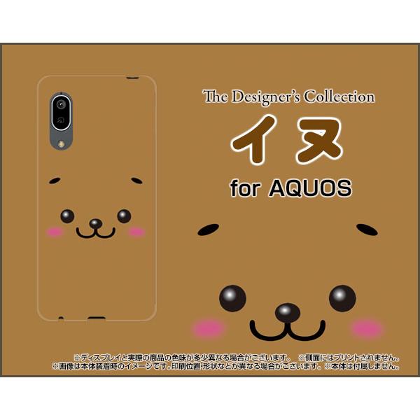AQUOS sense3 basic SHV48 �A�N�I�X �Z���X�X���[ �x�[�V�b�N �X�}�z �P�[�X/�J�o�[ �K���X�t�B�����t �C�k ���� �� �C�k ����