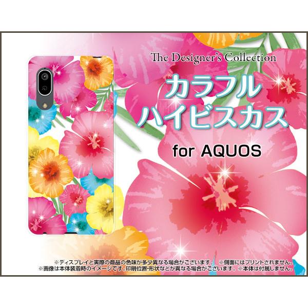 AQUOS sense3 basic ANIX X}z P[X/Jo[ KXtBt JtnCrXJX  T}[ Y ꂢ 썑̃Jtȉ