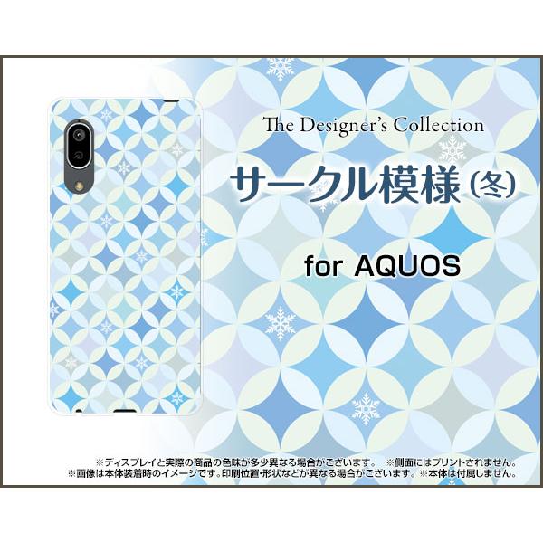 AQUOS sense3 basic SHV48 �A�N�I�X �Z���X�X���[ �x�[�V�b�N �X�}�z �P�[�X/�J�o�[ �K���X�t�B�����t �T�[�N���͗l�i�~�j �Y�� ���ꂢ �u���[ ��̌���