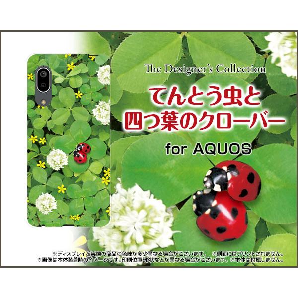 AQUOS sense3 basic SHV48 �A�N�I�X �Z���X�X���[ �x�[�V�b�N �X�}�z �P�[�X/�J�o�[ �K���X�t�B�����t �Ă�Ƃ����Ǝl�t�̃N���[�o�[ �e���g�E���V ���킢��