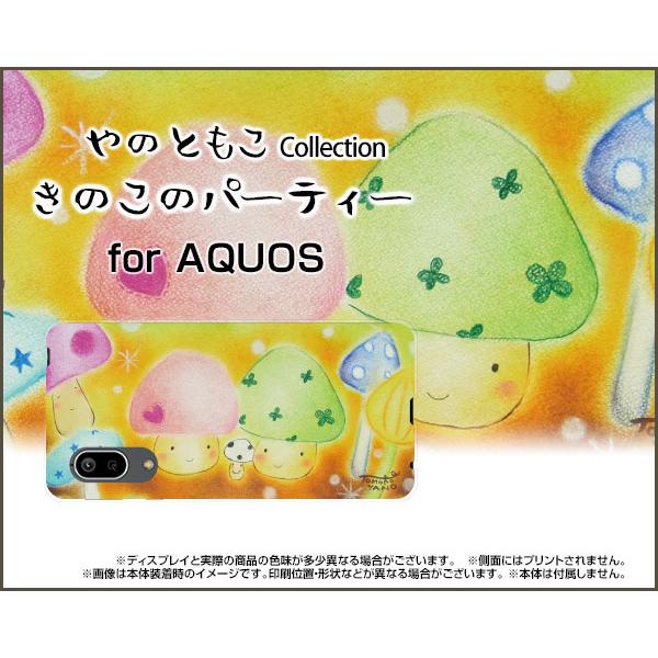 AQUOS sense3 basic ANIX X}z P[X/Jo[ KXtBt ̂̃p[eB[ ̂Ƃ fUC CC eq ǂ ɂ