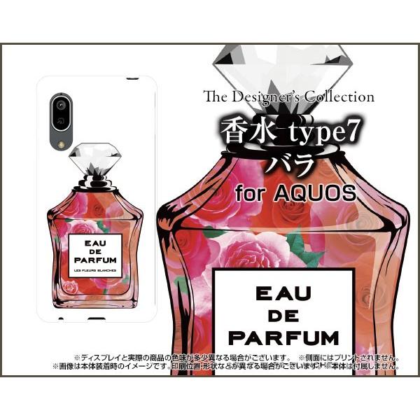 AQUOS sense3 lite ANIX ZXX[ Cg yVoC X}z P[X/Jo[ tیtBt  type7 o