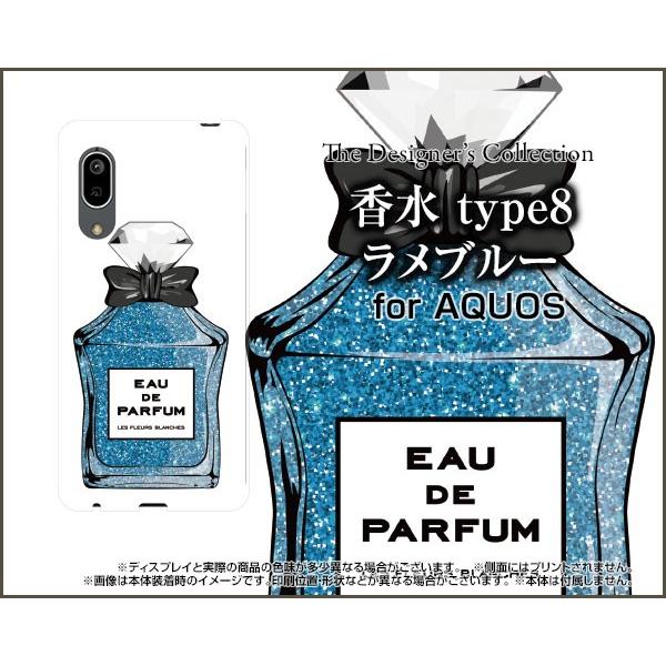 AQUOS sense3 lite ANIX ZXX[ Cg yVoC X}z P[X/Jo[ tیtBt  type8 u[