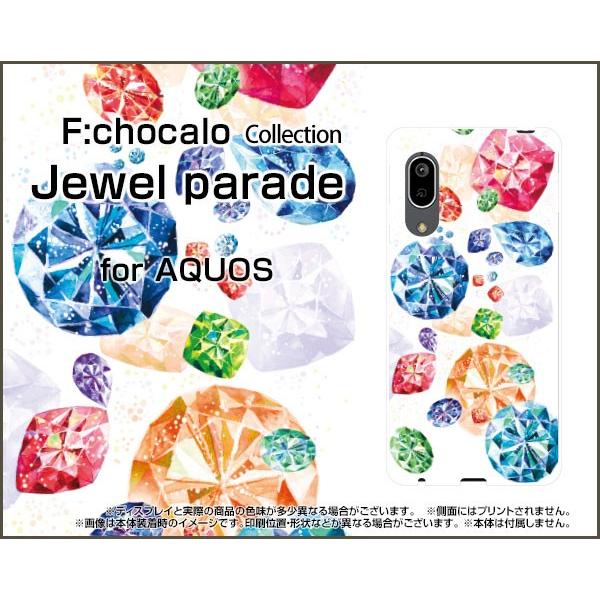 AQUOS sense3 lite �A�N�I�X �X�}�z �P�[�X/�J�o�[ �t���ی�t�B�����t Jewel parade F:chocalo �f�U�C�� ��� �L���C �_�C�������h ���r�[ �W���G��