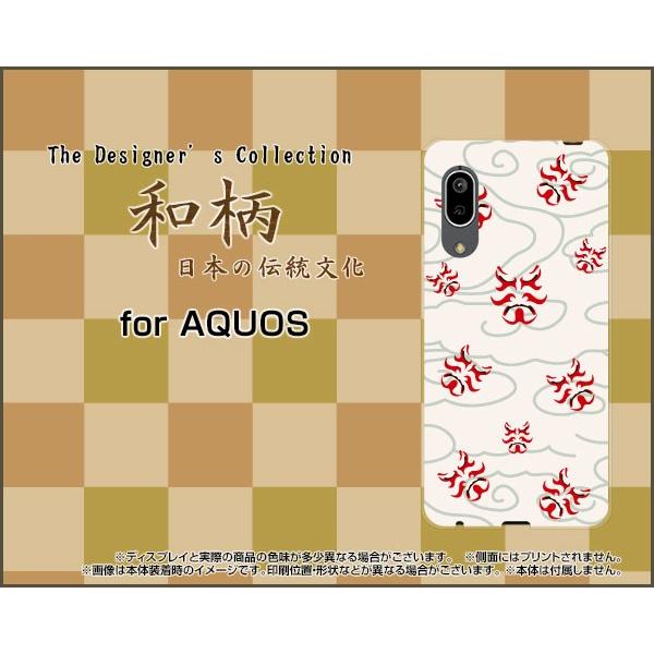 AQUOS sense3 lite ANIX ZXX[ Cg yVoC X}z P[X/Jo[ tیtBt a(̈) type003 a {   _
