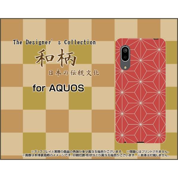 AQUOS sense3 lite ANIX ZXX[ Cg X}z P[X/Jo[ tیtBt a(̈) type005 a {   F ӂ낵