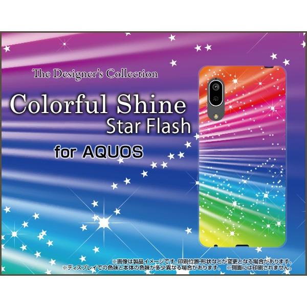AQUOS sense3 lite �A�N�I�X �Z���X�X���[ ���C�g �X�}�z �P�[�X/�J�o�[ �K���X�t�B�����t Colorful Shine Star Flash �J���t�� �� �X�^�[ ���炫�� ���C���{�[