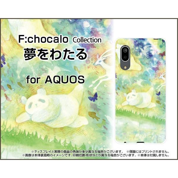 AQUOS sense3 lite ANIX ZXX[ Cg X}z P[X/Jo[ KXtBt 킽 F:chocalo fUC ǂԂ ق킩 CXg F 