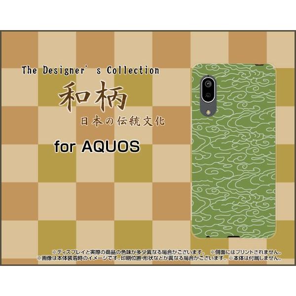 AQUOS sense3 lite ANIX ZXX[ Cg yVoC X}z P[X/Jo[ KXtBt a(̈) type001 ӂ낵 {  a _ a