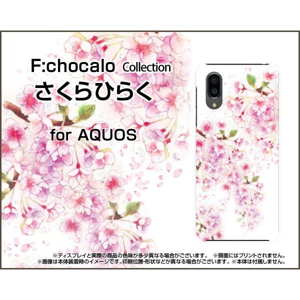 AQUOS sense3 plus TEh SHV46 ANIX ZXX[ X}z P[X/Jo[ tیtBt Ђ炭 F:chocalo fUC  t   a