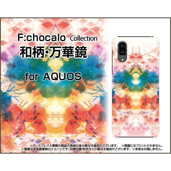 AQUOS sense3 plus TEh ANIX X}z P[X/Jo[ tیtBt aE؋ F:chocalo fUC a ͗l CXg JChXR[v a