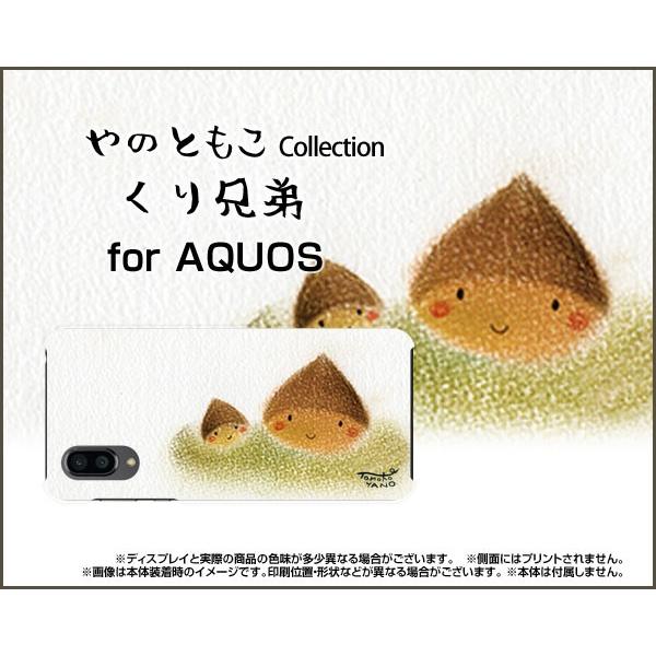 AQUOS sense3 plus TEh SHV46 ANIX X}z P[X/Jo[ tیtBt Z ̂Ƃ fUC I Z Vv H pXe n