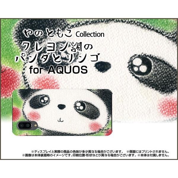 AQUOS sense3 plus TEh ANIX X}z P[X tیtBt Ñp_ƃS ̂Ƃ fUC ɂ Aj} ق킩 n