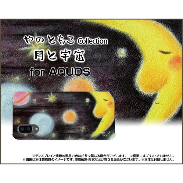 AQUOS sense3 plus TEh SHV46 ANIX ZXX[ TPU \tg P[X/Jo[ tیtBt ƉF ̂Ƃ fUC   f ق킩