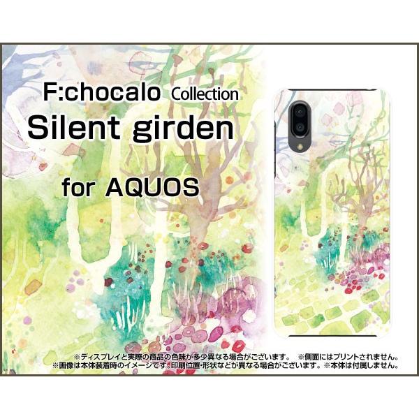 AQUOS sense3 plus �T�E���h SHV46 �A�N�I�X TPU �\�t�g �P�[�X/�J�o�[ �K���X�t�B�����t Silent girden F:chocalo �f�U�C�� �� �V���v�� �C���X�g �͗l �X