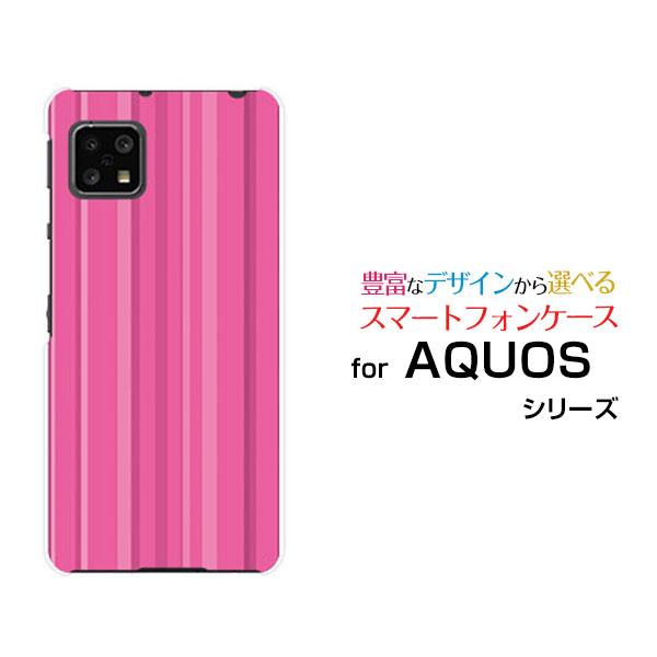 AQUOS sense4 SH-41A アクオス センスフォー スマホ ケース/カバー
