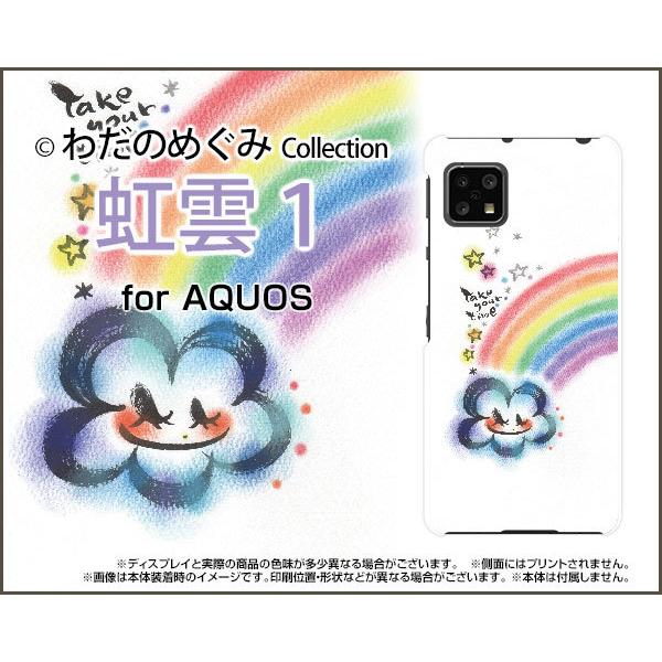 Aquos Sense4 Sh 41a アクオス センスフォー Tpu ソフト ケース ソフトカバー 虹雲1 わだのめぐみ デザイン イラスト 墨 パステル かわいい ほっこり Aqse4 Tpu Wad 008 携帯問屋 Yahoo 店 通販 Yahoo ショッピング