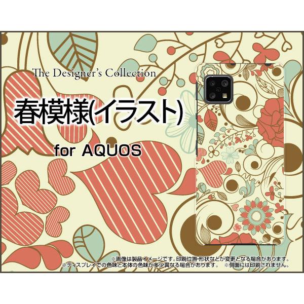 Aquos Sense4 Basic A003sh アクオス センス フォー ベーシック スマホ ケース カバー 春模様 イラスト 春 はーと ハート イラスト かわいい Aqse4b Cyi 001 109 携帯問屋 Yahoo 店 通販 Yahoo ショッピング