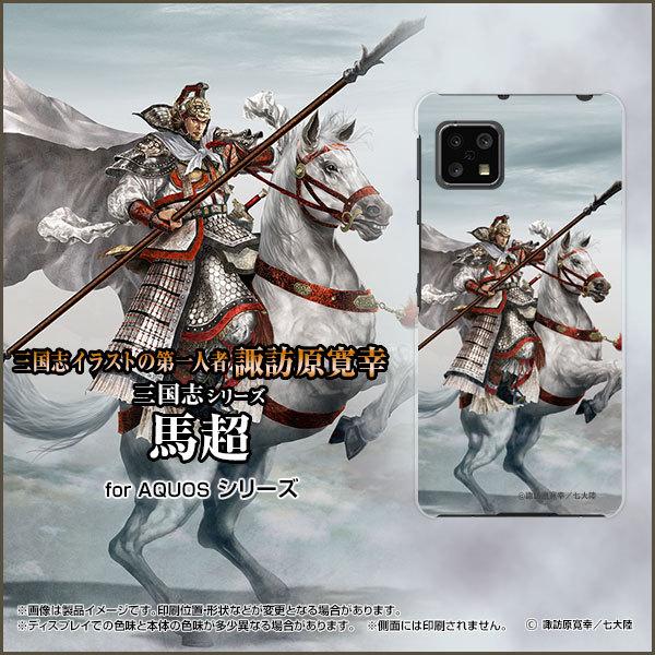 AQUOS sense4 basic ANIX ZX tH[ x[VbN X}z P[X/Jo[ tیtBt Ou n ЋN ΂傤  zKK^嗤