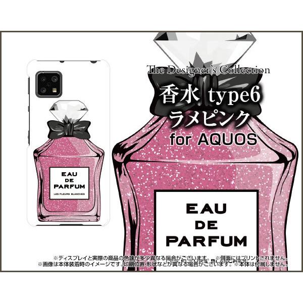 AQUOS sense4 basic A003SH ANIX ZX tH[ x[VbN TPU \tgP[X/\tgJo[ tیtBt  type6 sN