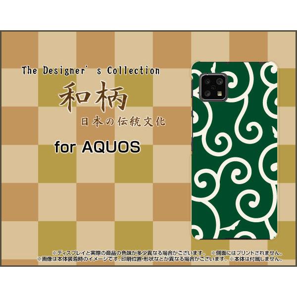 AQUOS sense4 basic ANIX TPU \tgP[X/\tgJo[ tیtBt a(̈) type004 a ӂ낵 ǂڂ  