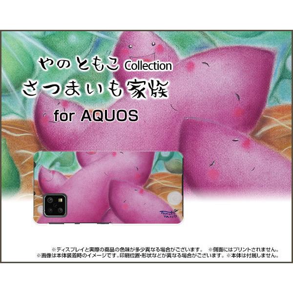 AQUOS sense4 basic ANIX TPU \tg P[X/Jo[ tیtBt ܂Ƒ ̂Ƃ fUC  Ƒ H ܂ pXe n