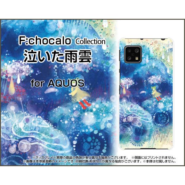 AQUOS sense4 basic ANIX ZX tH[ x[VbN X}z P[X/Jo[ KXtBt J_ F:chocalo fUC ~J  CXg ͗l 