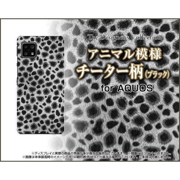 AQUOS sense4 basic ANIX ZX tH[ x[VbN X}z P[X/Jo[ KXtBt `[^[ (ubN) iD Y ꂢ mg[