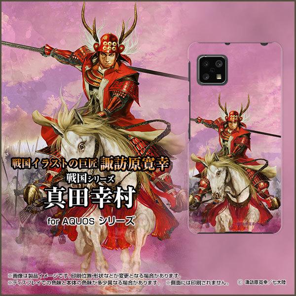 AQUOS sense4 basic ANIX ZX tH[ x[VbN X}z P[X/Jo[ KXtBt 퍑  ^c K Ȃ 䂫ނ zKK^嗤