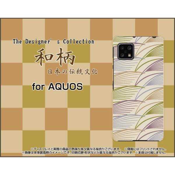 AQUOS sense4 basic A003SH ANIX ZX tH[ x[VbN X}z P[X/Jo[ KXtBt a(̈) type006 a {  x[W