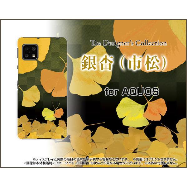 AQUOS sense4 basic A003SH ANIX ZX tH[ x[VbN TPU \tgP[X/\tgJo[ KXtBt (s) a  s