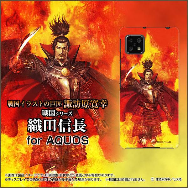 AQUOS sense4 basic ANIX ZX tH[ x[VbN TPU \tg P[X/Jo[ KXtBt 퍑  Dc M  ̂ԂȂ zKK^嗤