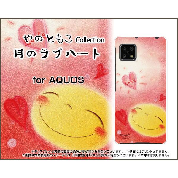 AQUOS sense4 basic ANIX TPU \tg P[X/Jo[ KXtBt ̃un[g ̂Ƃ fUC  ɂ n[g u 