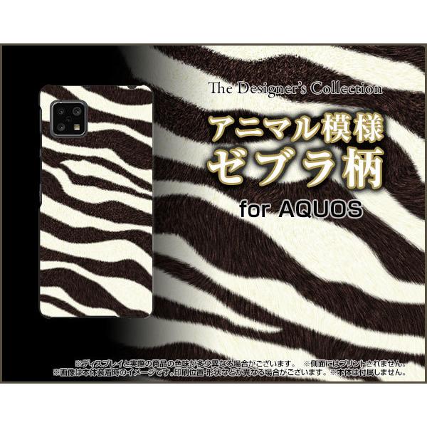 AQUOS sense4 basic A003SH ANIX ZX tH[ x[VbN TPU \tgP[X/\tgJo[ [u V}E}i܂܁j iD