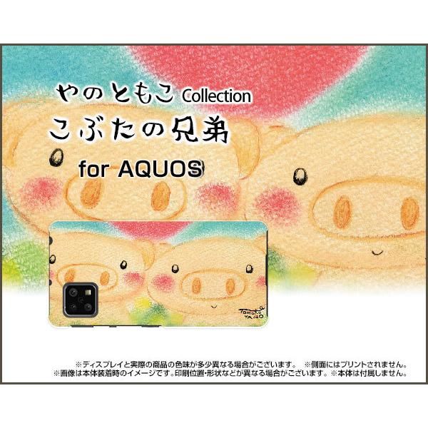 AQUOS sense4 basic A003SH ANIX ZX tH[ x[VbN X}z P[X/Jo[ Ԃ̌Z ̂Ƃ fUC Z ǂ Aj} n