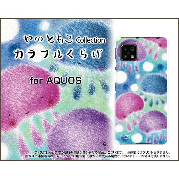 AQUOS sense4 basic A003SH ANIX ZX tH[ x[VbN X}z P[X/Jo[ Jt炰 ̂Ƃ fUC Q ق킩 w n