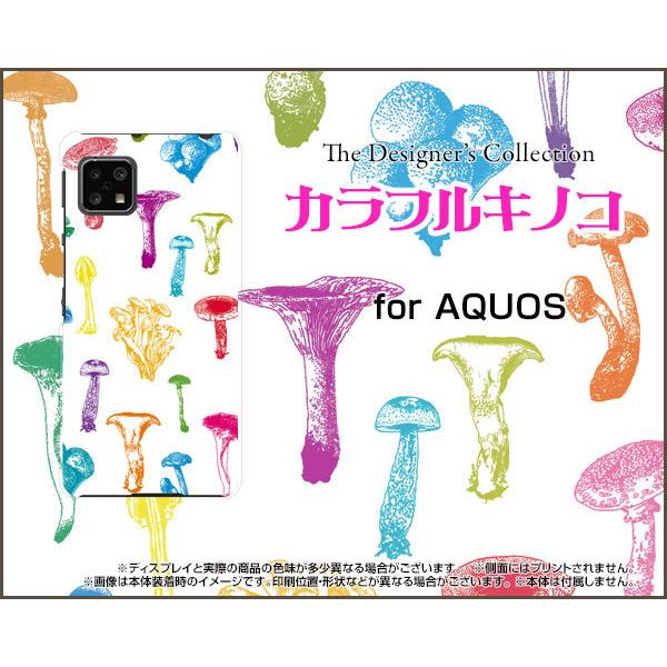 AQUOS sense4 lite  ANIX ZXtH[ Cg X}z P[X/Jo[ JtLmR(zCgj ̂ GM ߂ F