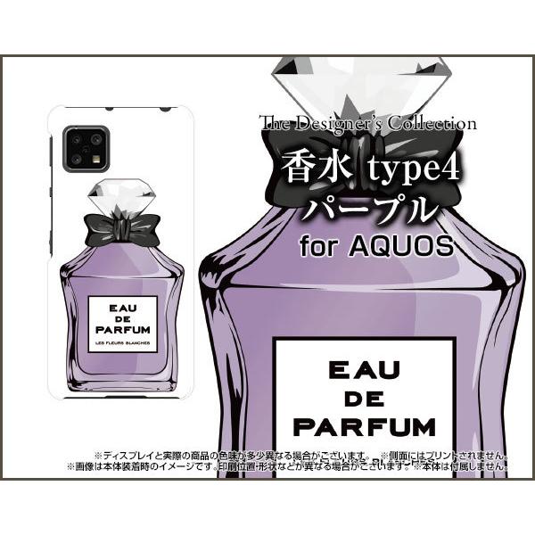 AQUOS sense4 lite  ANIX ZXtH[ Cg X}z P[X/Jo[  type4 p[v