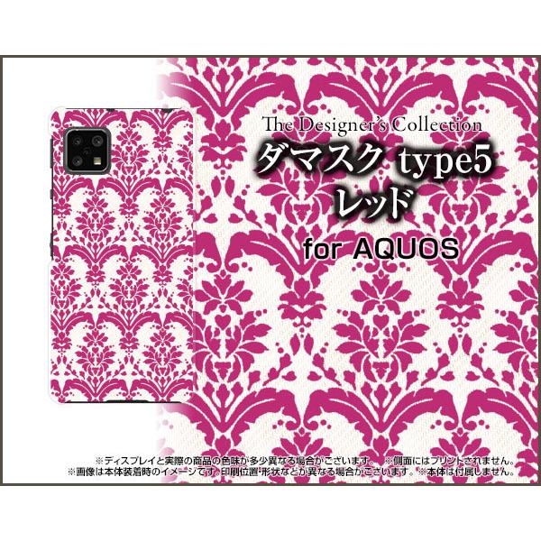 AQUOS sense4 lite  ANIX ZXtH[ Cg X}z P[X/Jo[ _}XN type5 bh