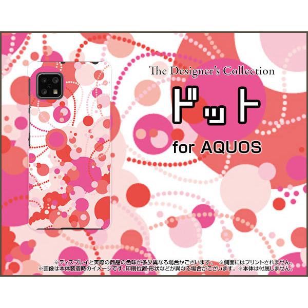 AQUOS sense4 lite  ANIX ZXtH[ Cg X}z P[X/Jo[ tیtBt hbgibh×sN×zCgj Jt |bv  