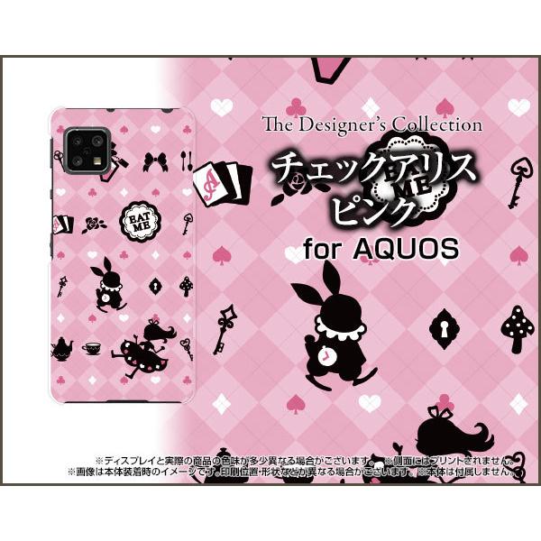 AQUOS sense4 lite  ANIX ZXtH[ Cg X}z P[X/Jo[ tیtBt `FbNAX sN