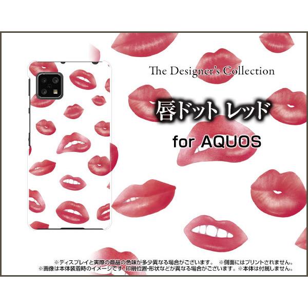 AQUOS sense4 lite  ANIX ZXtH[ Cg X}z P[X/Jo[ tیtBt Ohbg bh