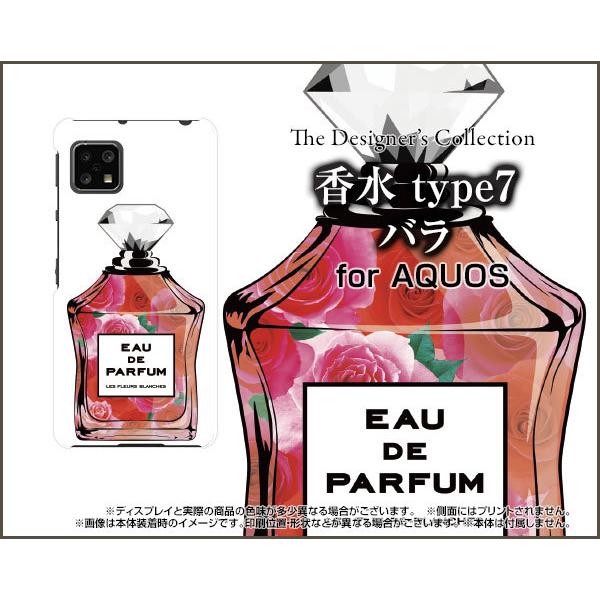 AQUOS sense4 lite  ANIX ZXtH[ Cg X}z P[X/Jo[ tیtBt  type7 o