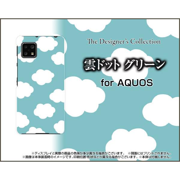 AQUOS sense4 lite  ANIX ZXtH[ Cg X}z P[X/Jo[ tیtBt _hbg O[