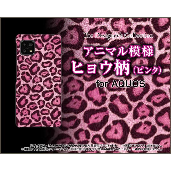 AQUOS sense4 lite  ANIX ZXtH[ Cg X}z P[X/Jo[ tیtBt qE (sN) Ip[h ^ Ђ傤 iD