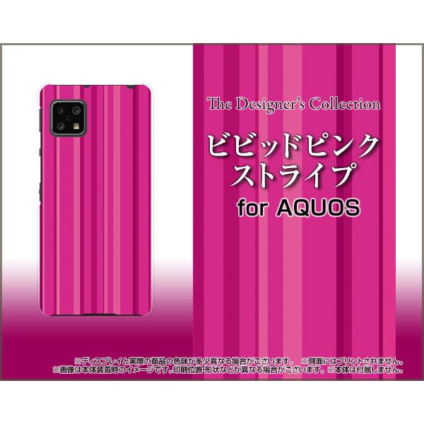 AQUOS sense4 lite  ANIX ZXtH[ Cg X}z P[X/Jo[ tیtBt rrbhsNXgCv F  Vv