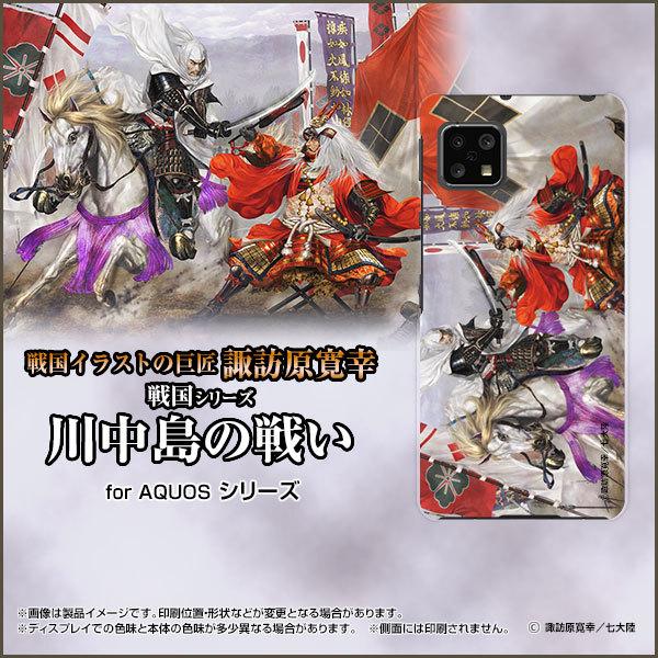 AQUOS sense4 lite  ANIX ZXtH[ Cg X}z P[X/Jo[ tیtBt 퍑  쒆̐킢 㐙M cM zKK^嗤