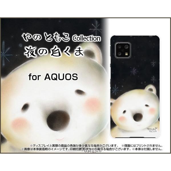 AQUOS sense4 lite  ANIX ZXtH[ Cg X}z P[X/Jo[ tیtBt ̔ ̂Ƃ fUC   ق n