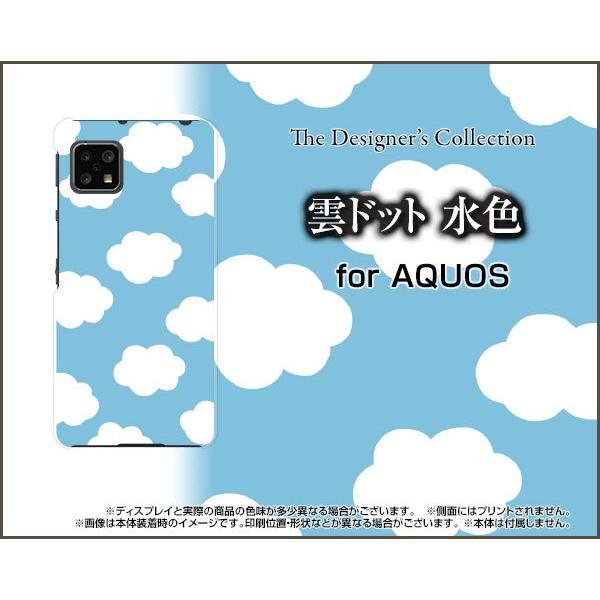 AQUOS sense4 lite  ANIX ZXtH[ Cg TPU \tgP[X/\tgJo[ tیtBt _hbg F