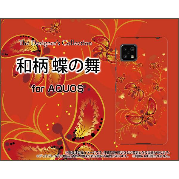 AQUOS sense4 lite  ANIX ZXtH[ Cg TPU \tgP[X/\tgJo[ tیtBt a ̕ 킪 a ӂ 傤 o^tC